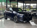 Autoscout Image 2